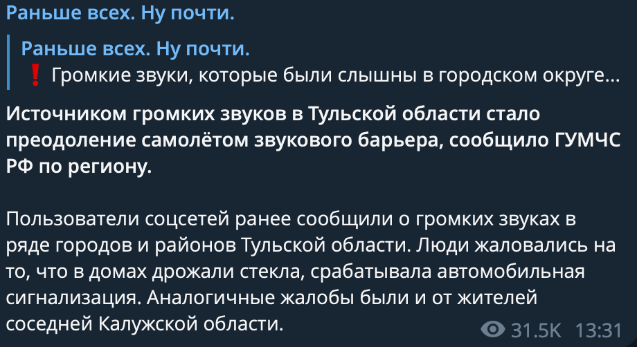 Snimok Ekrana 2023 04 13 V 13.35.10