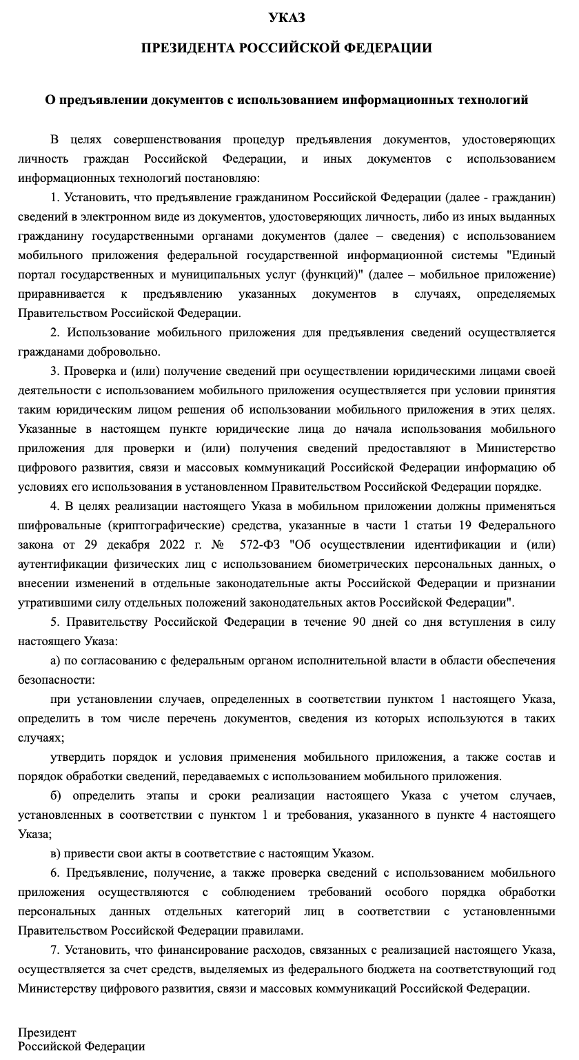 Snimok Ekrana 2023 04 14 V 15.19.16