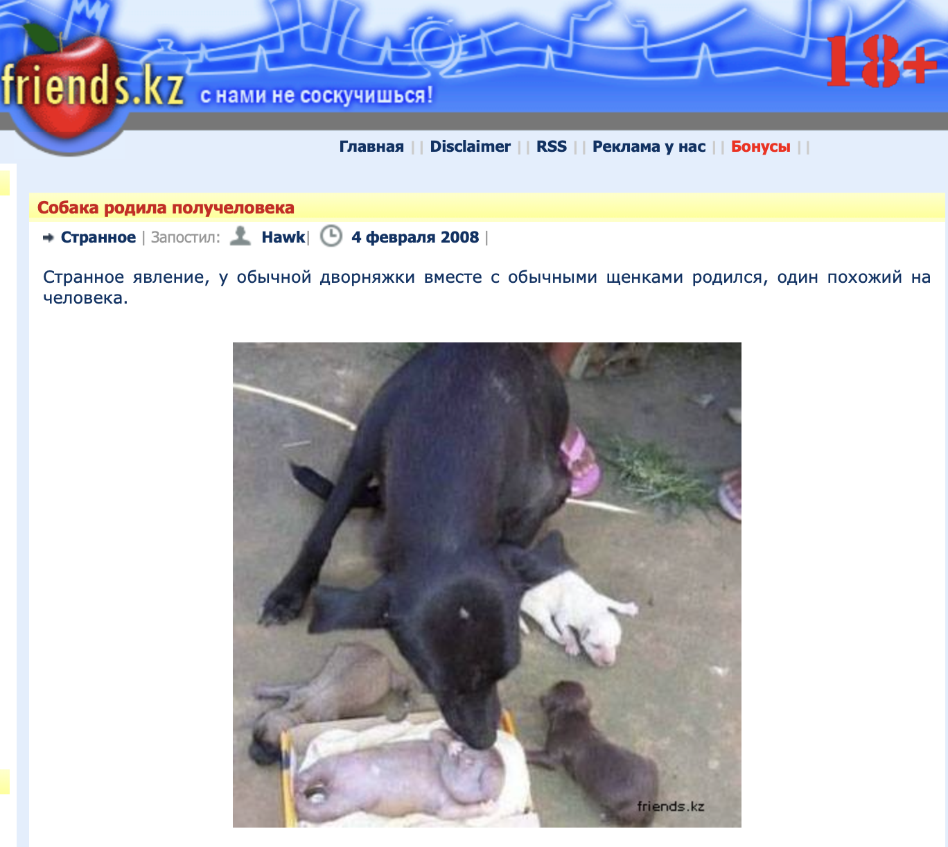 Snimok Ekrana 2023 04 14 V 17.36.03