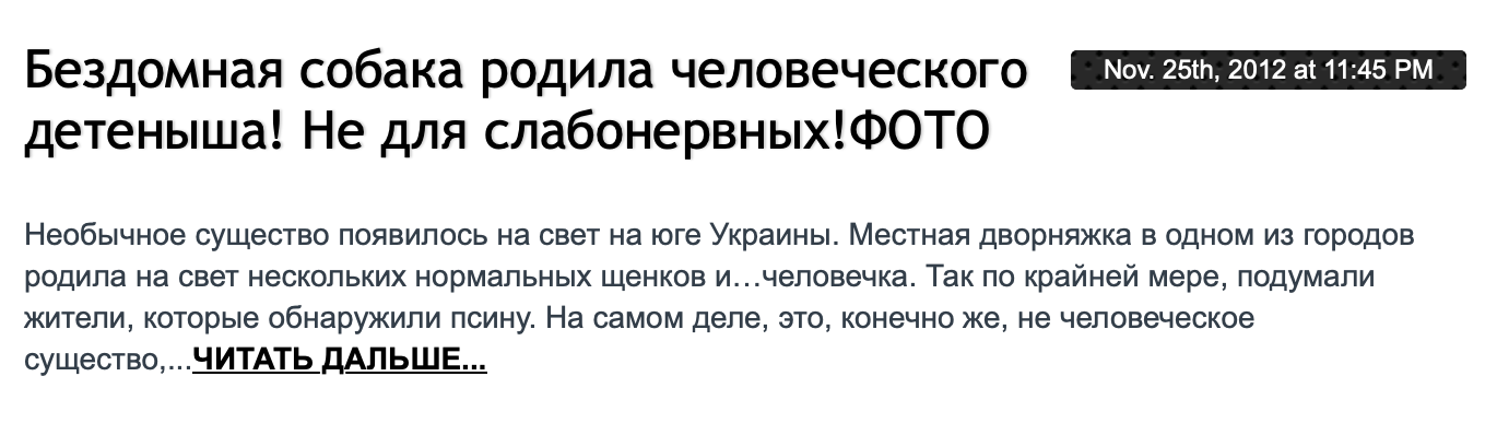 Snimok Ekrana 2023 04 14 V 17.36.51