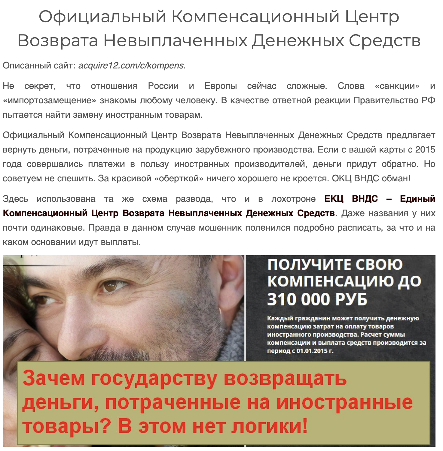 Snimok Ekrana 2023 04 17 V 11.32.33