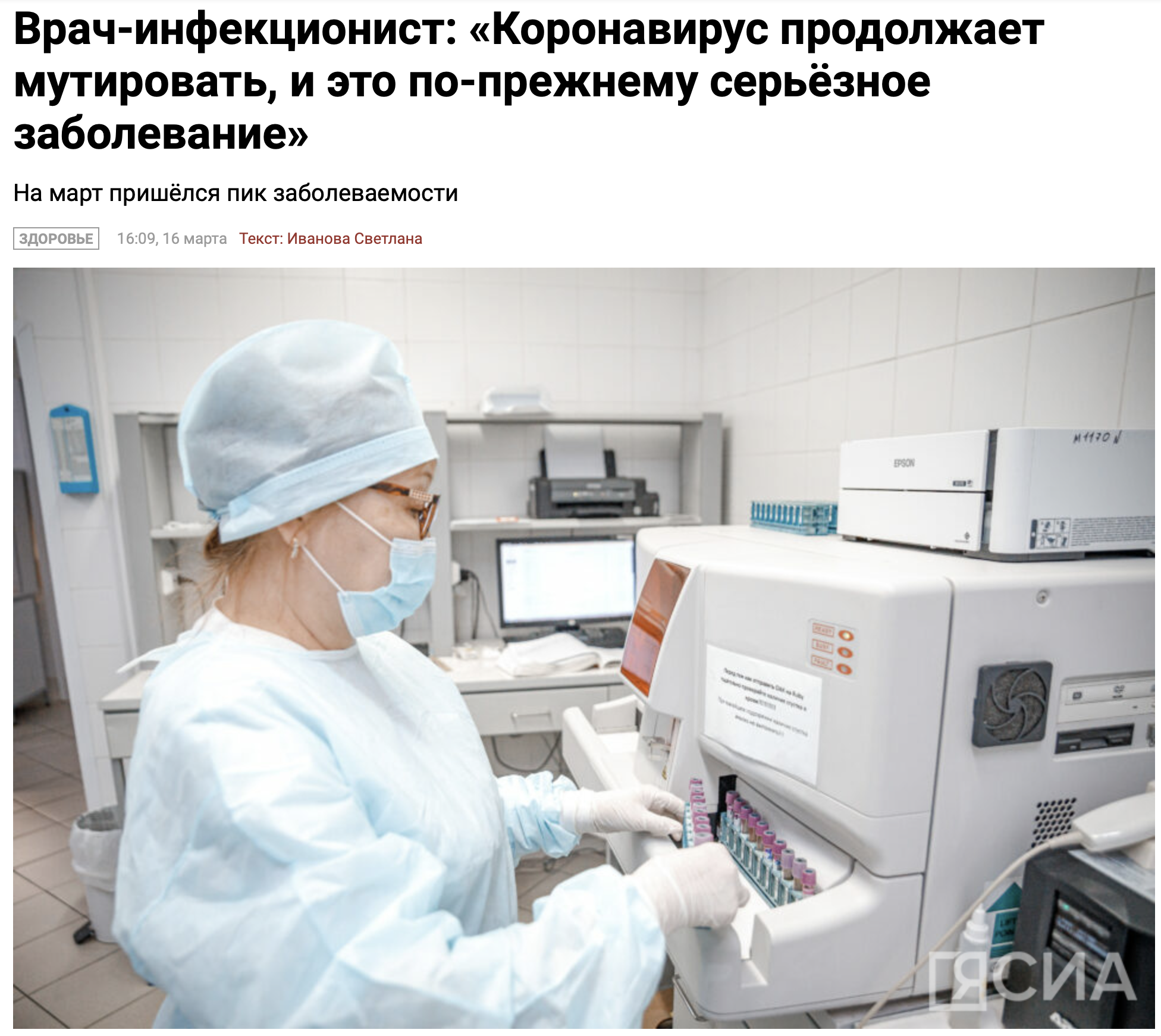 Snimok Ekrana 2023 04 17 V 14.20.44