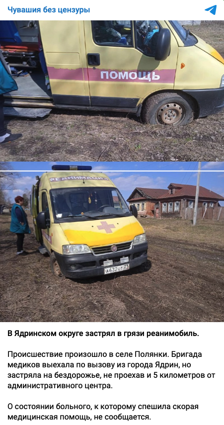 Snimok Ekrana 2023 04 17 V 14.26.56