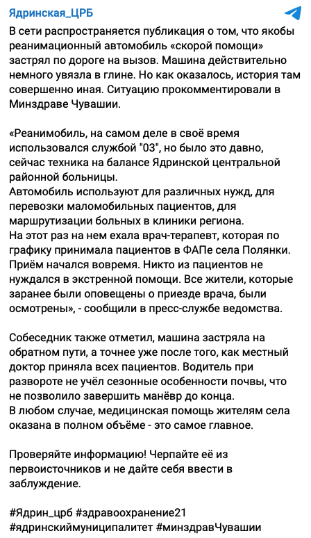 Snimok Ekrana 2023 04 17 V 15.23.48