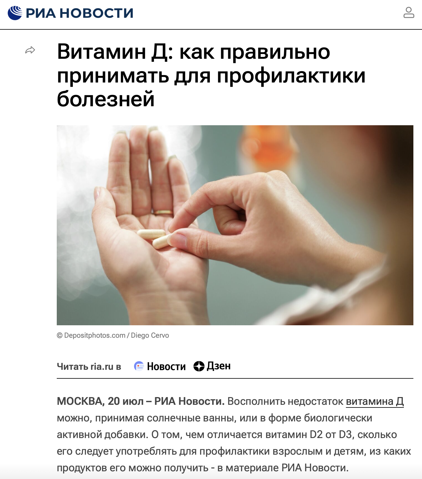 Snimok Ekrana 2023 04 17 V 18.02.31