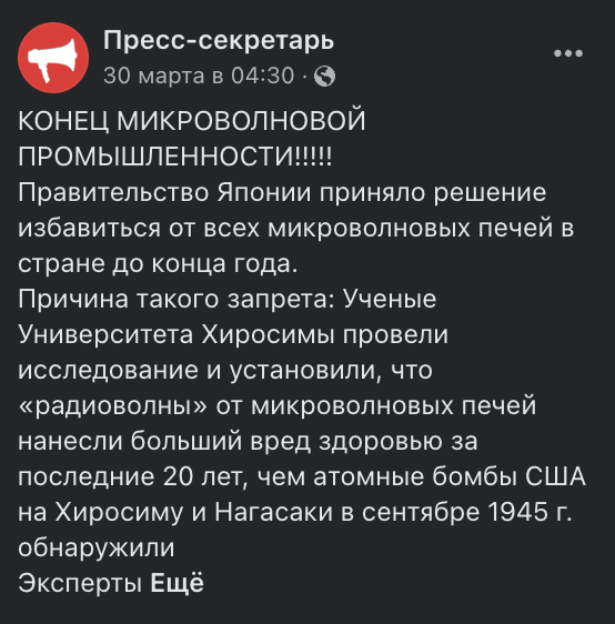 Snimok Ekrana 2023 04 18 V 10.34.05
