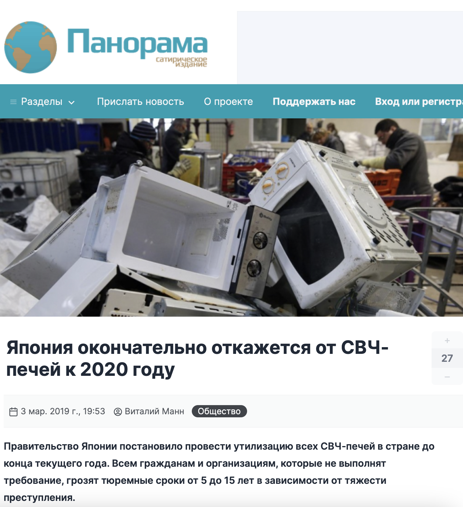 Snimok Ekrana 2023 04 18 V 11.41.11