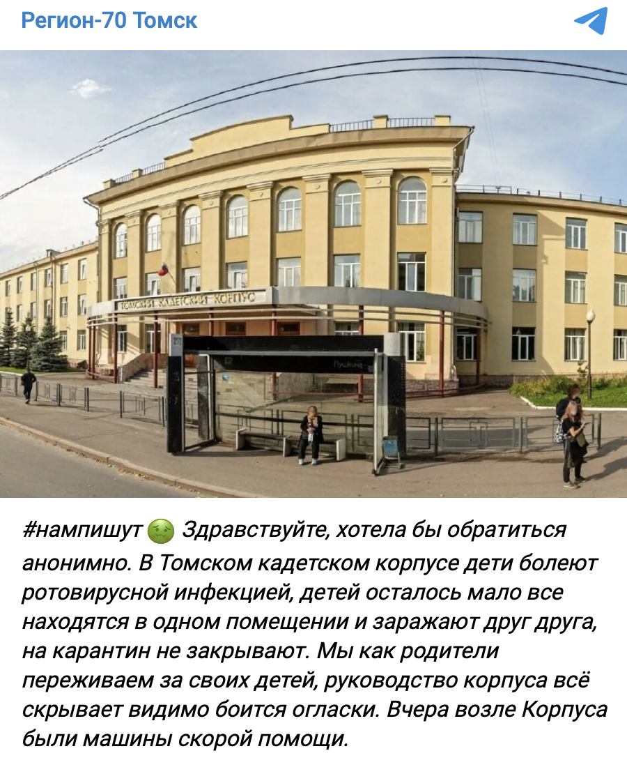 Snimok Ekrana 2023 04 18 V 12.56.01