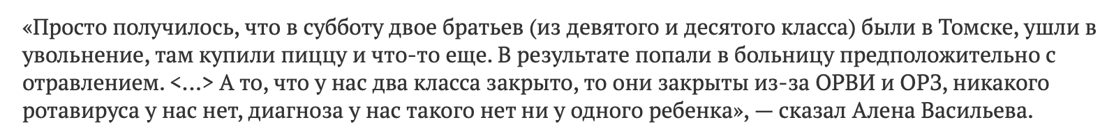 Snimok Ekrana 2023 04 18 V 13.55.04
