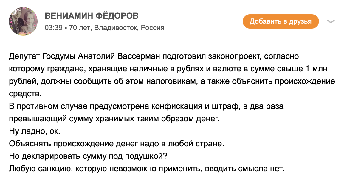 Snimok Ekrana 2023 04 18 V 14.51.00