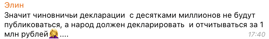 Snimok Ekrana 2023 04 18 V 14.52.12