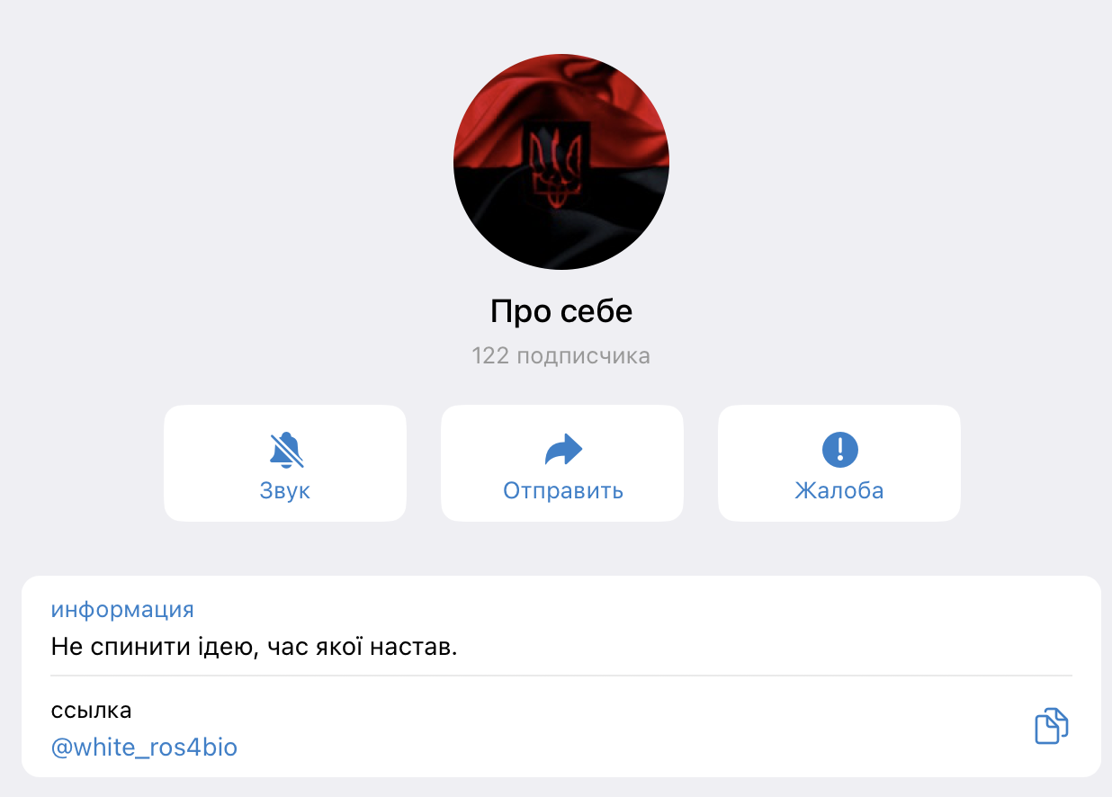 Snimok Ekrana 2023 04 18 V 19.30.26