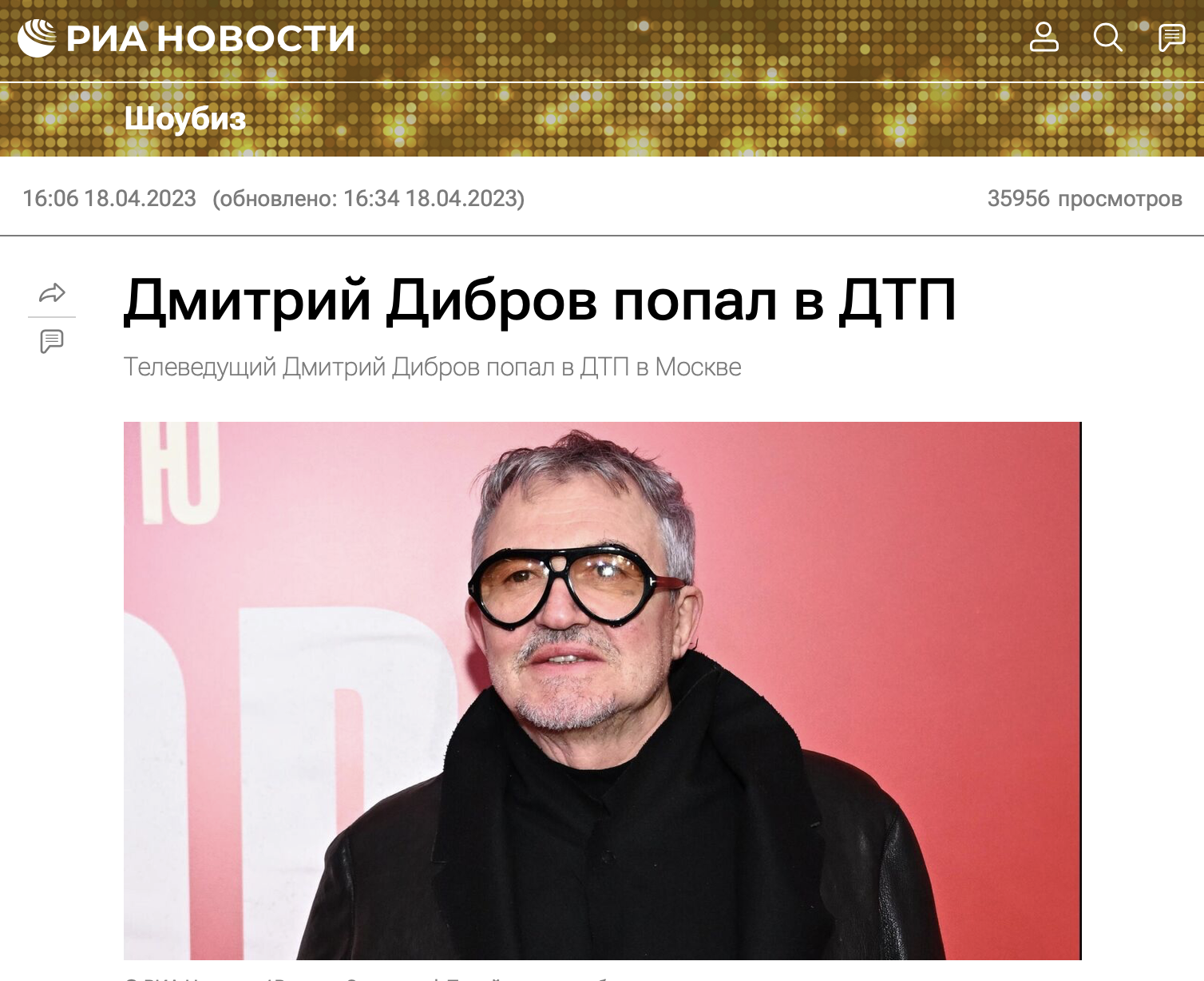 жив или нет дмитрий дибров