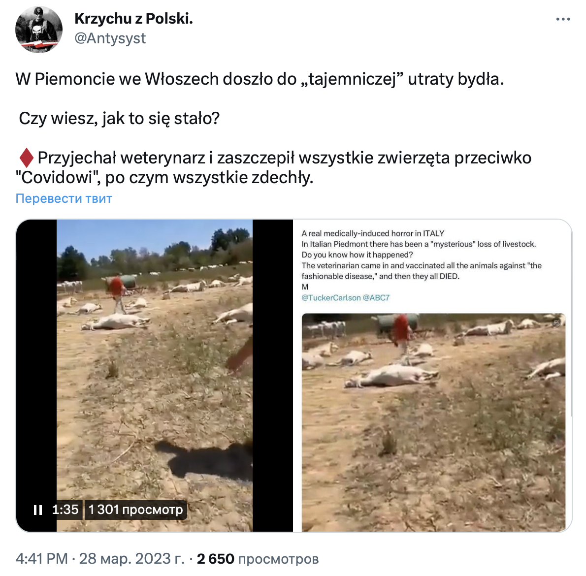 Snimok Ekrana 2023 04 19 V 12.09.41