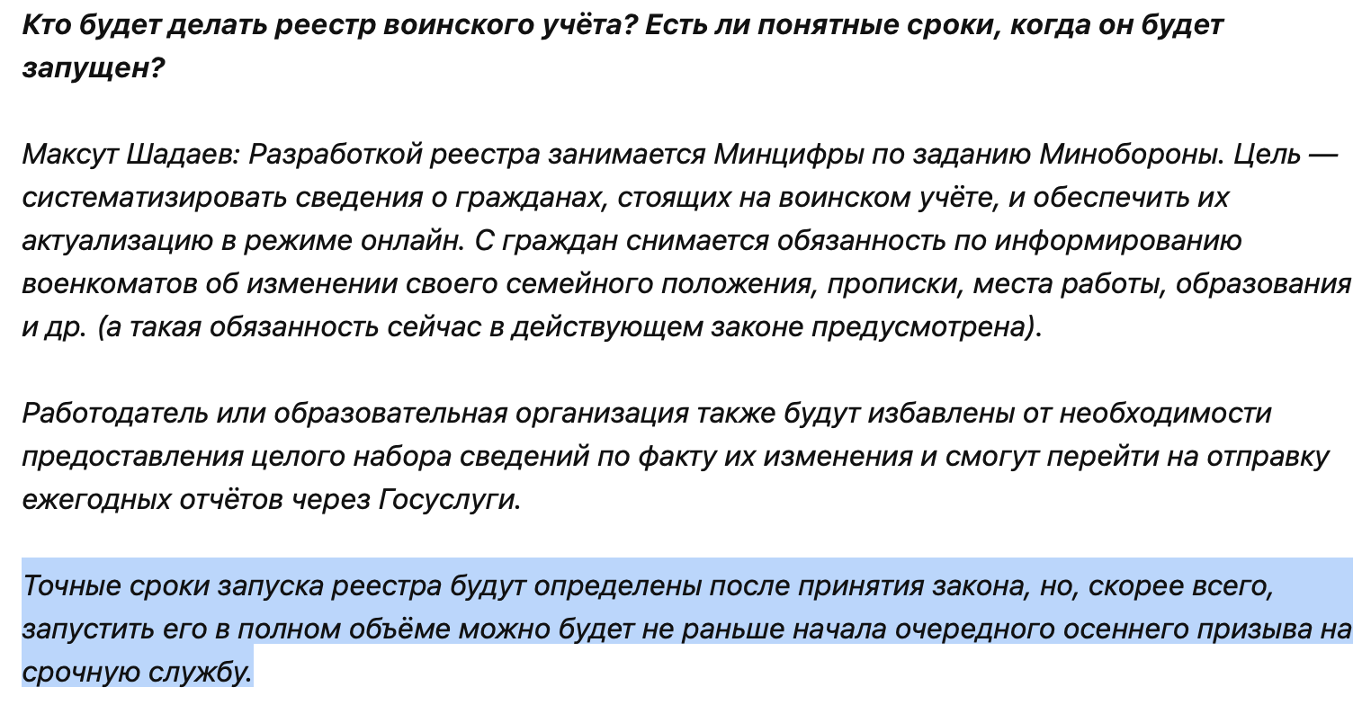 Snimok Ekrana 2023 04 19 V 17.53.19