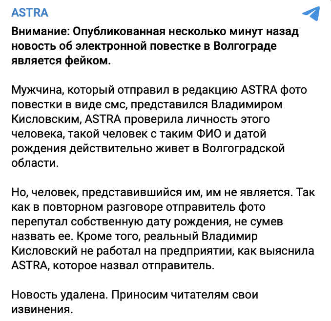 Snimok Ekrana 2023 04 20 V 16.00.31