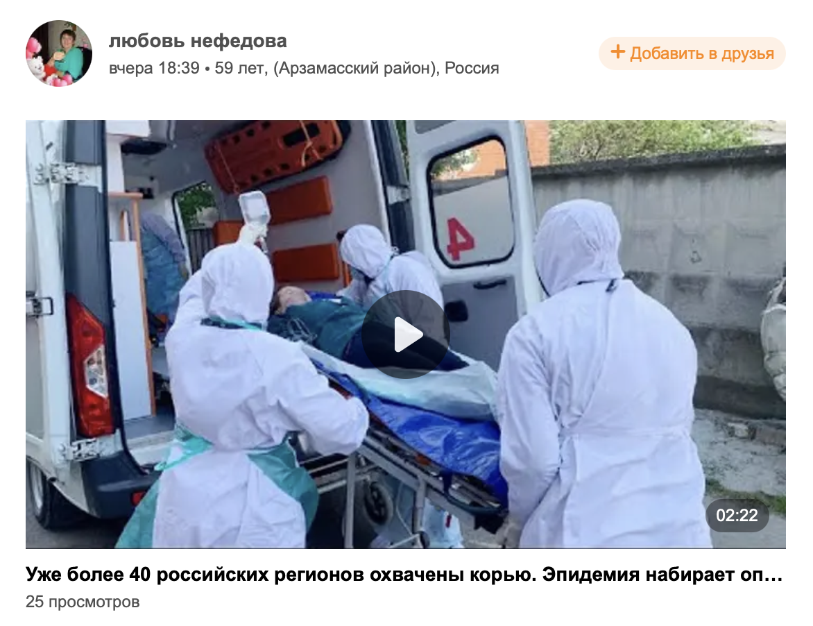 Snimok Ekrana 2023 04 21 V 13.01.34 1