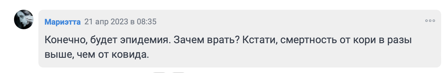 Snimok Ekrana 2023 04 21 V 13.05.20