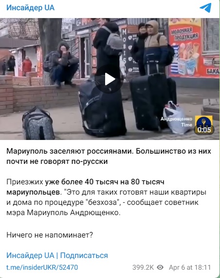 Мариуполь заселяют россиянами большинство из них почти не говорят по-русски