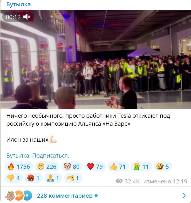  Tesla Model Y Альянс на Заре