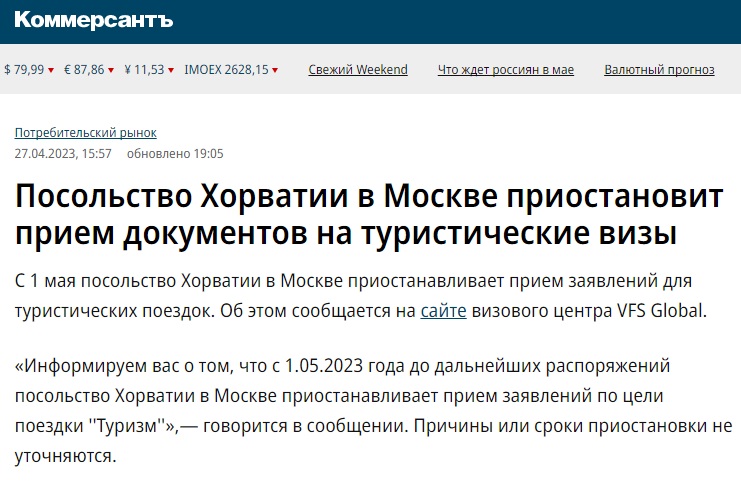 Виза_1