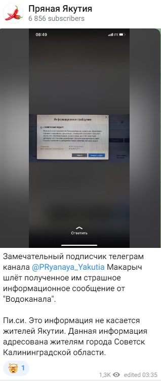 Вода_2