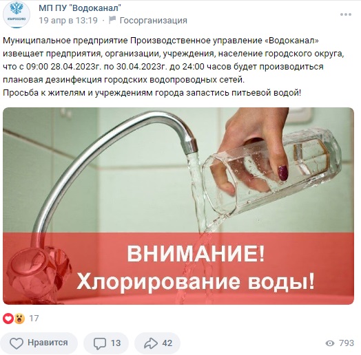 Вода_3