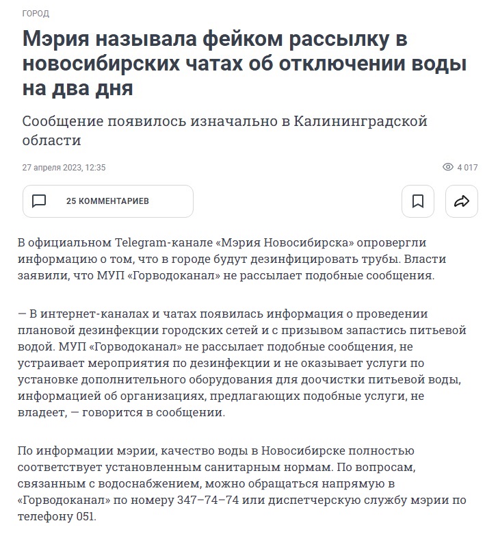 Вода_5