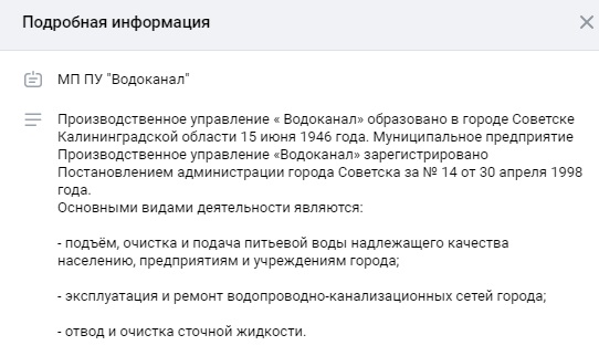Вода_7