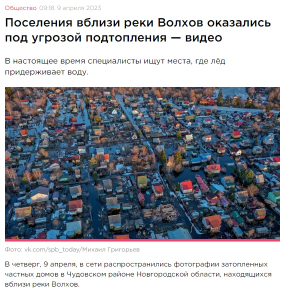 Волхов_3
