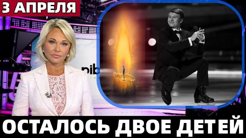 Ягудин_1