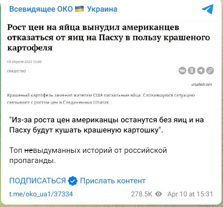 Яйца_1