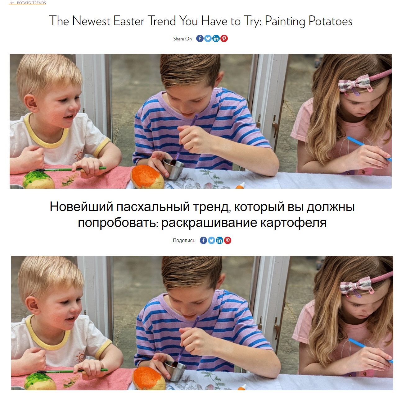 Яйца_2