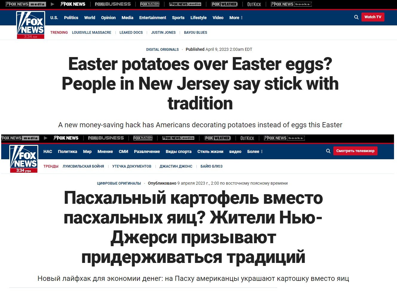Яйца_3