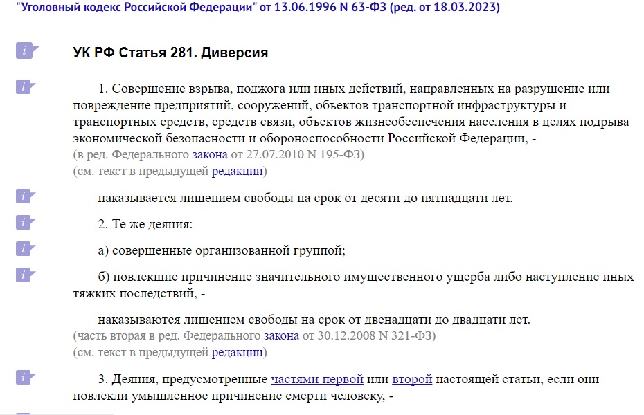 ЖКХ_2