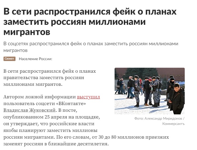 Жуковский_3