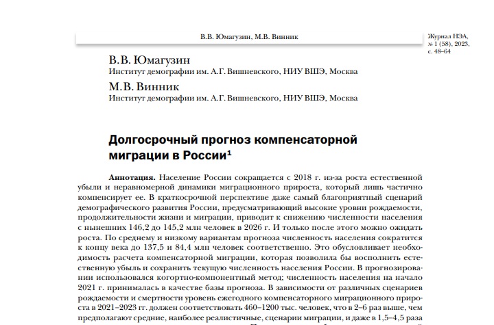 Жуковский_4