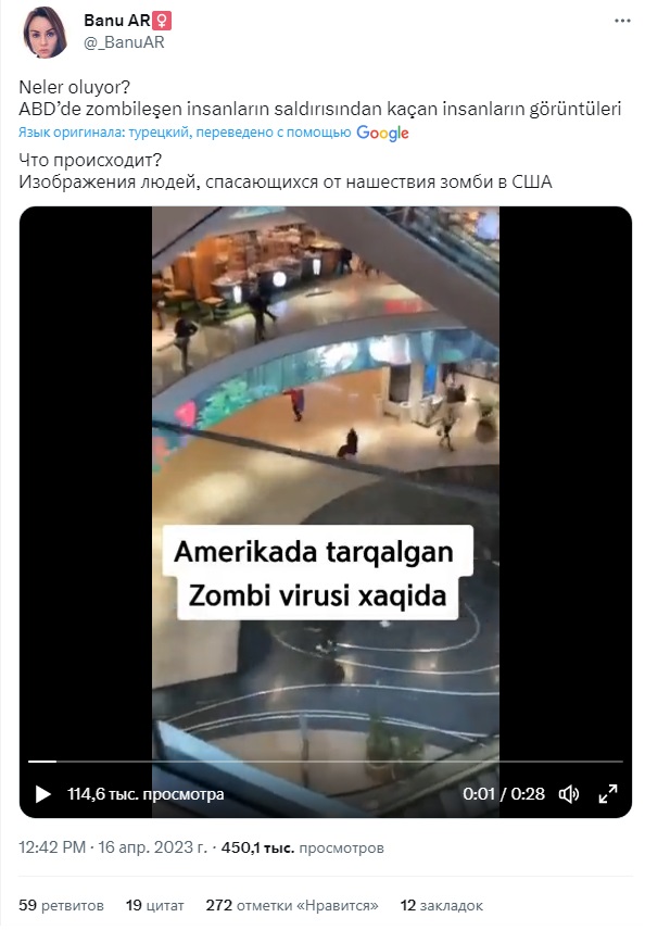 люди спасаются от зомби вируса в США