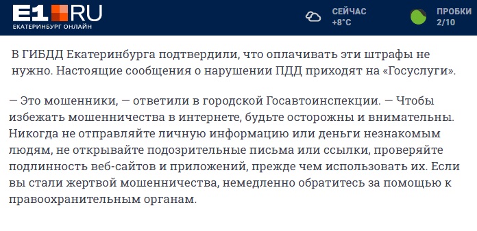 Екб_3