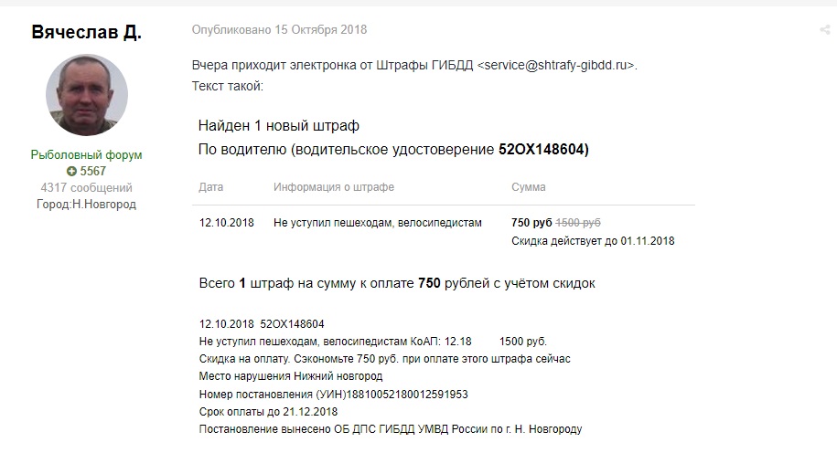 Екб_4