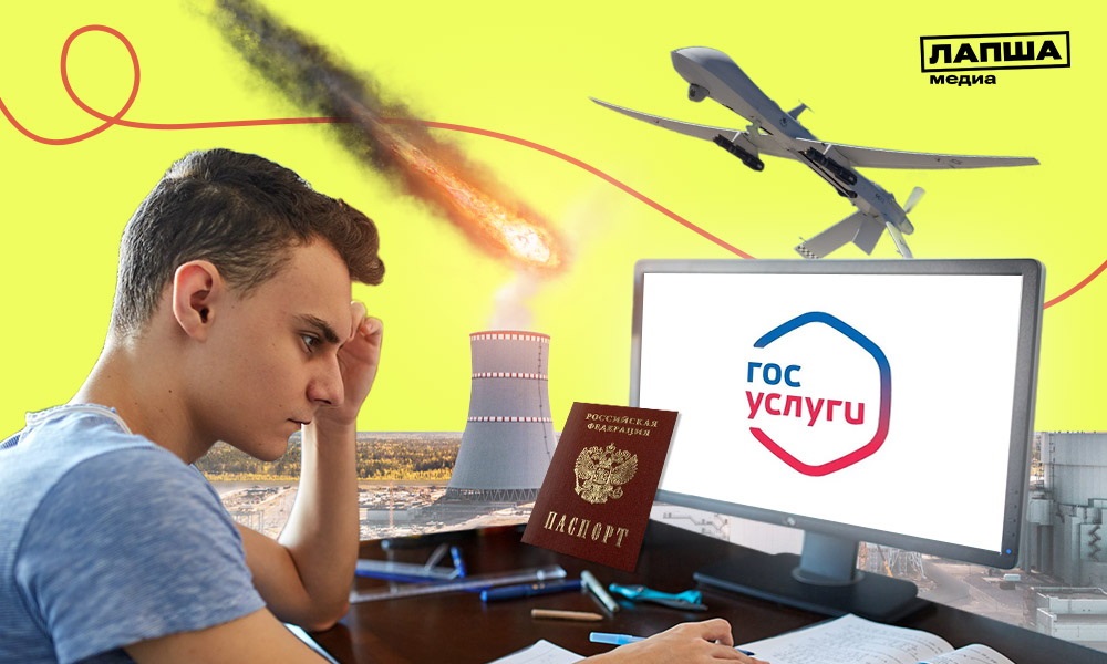 Фейки_апрель_4