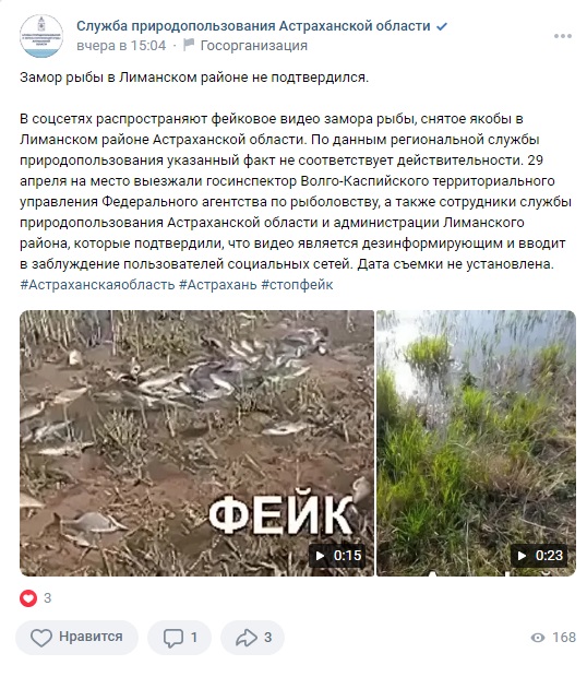Лещ_2