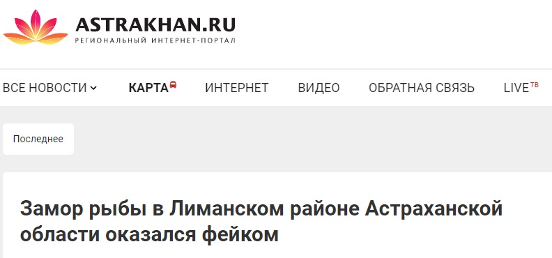 Лещ_3