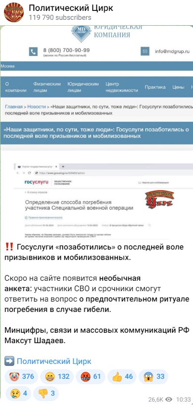 Ритуал_1