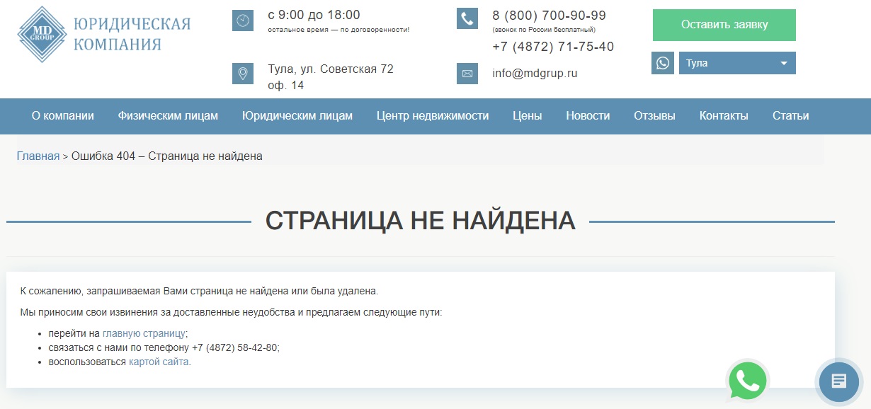 Ритуал_5