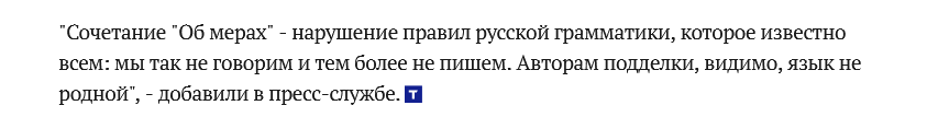 Screenshot 2023 05 02 At 11 00 40 V Kurskoj Oblasti Oprovergli Soobshheniya O Zaprete Na Poseshhenie Pogranichnyh S Ukrainoj Lesov