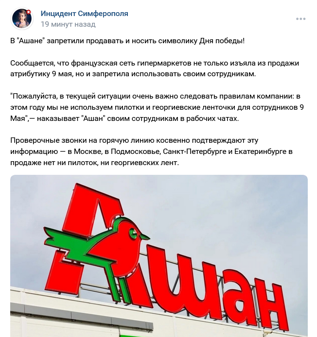 Screenshot 2023 05 02 At 14 04 47 Zapis Na Stene