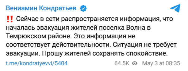 Screenshot 2023 05 03 At 11 28 21 Veniamin Kondratev