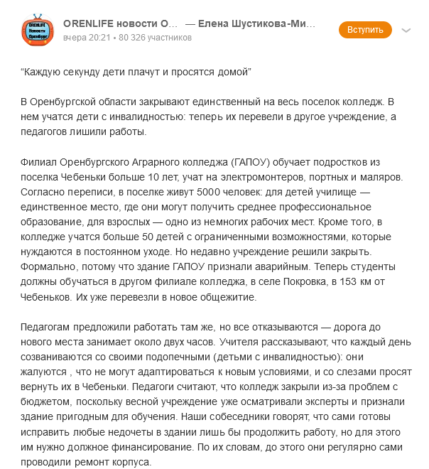 Screenshot 2023 05 26 At 12 20 51 Odnoklassniki