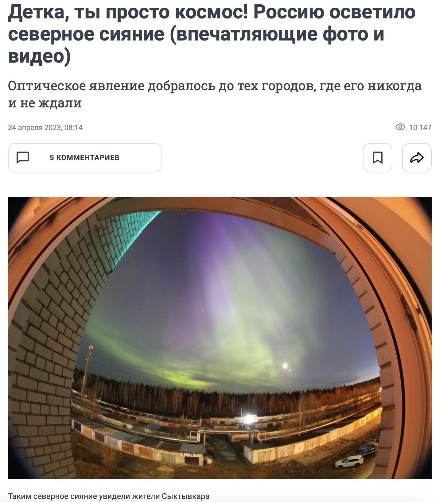 Snimok Ekrana 2023 05 02 V 10.55.04